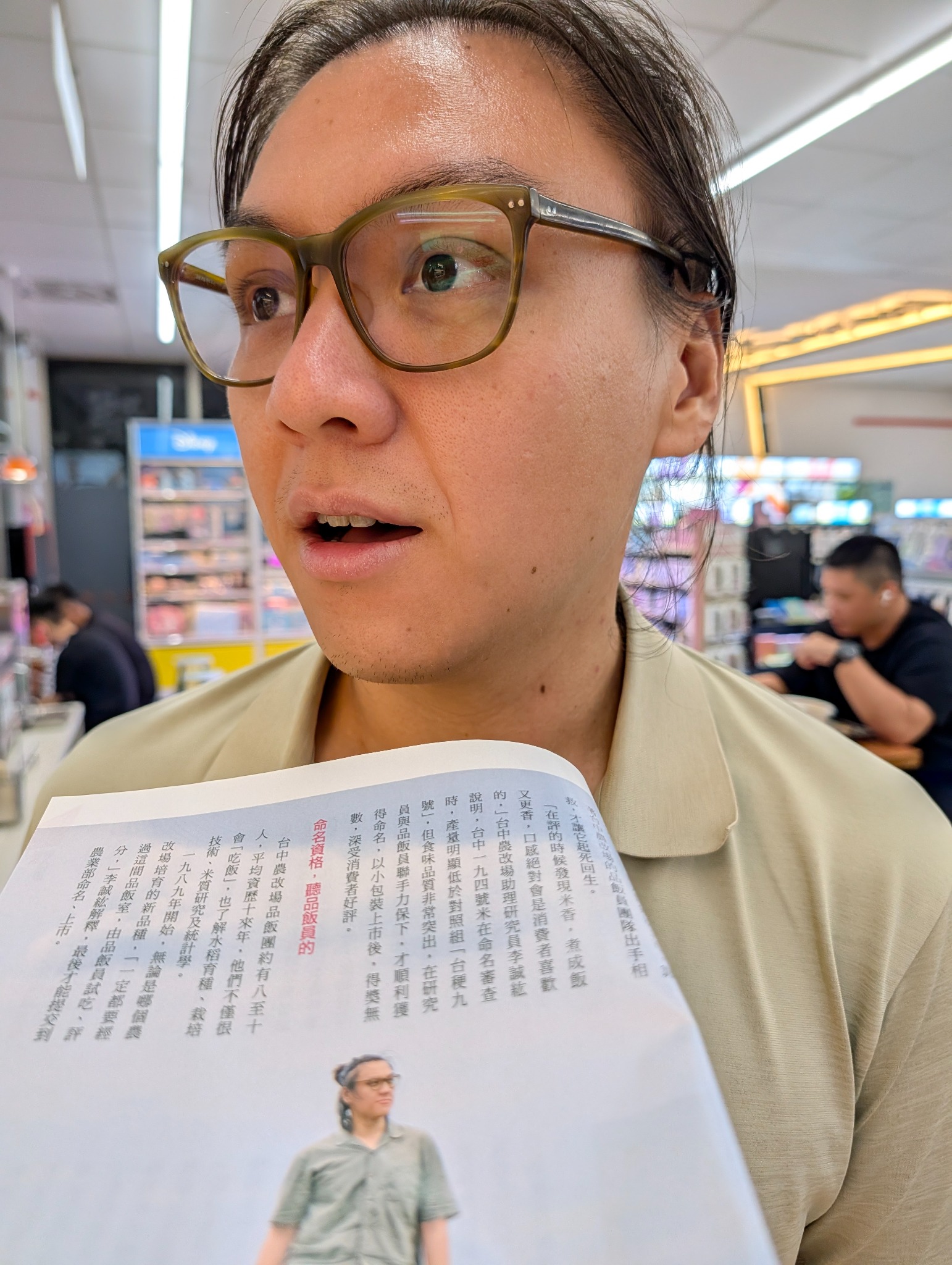 臺灣特色米食味品評教師研習教學素材